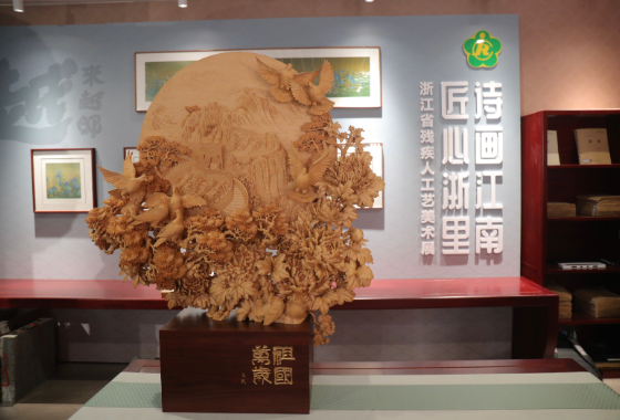 浙江2.png