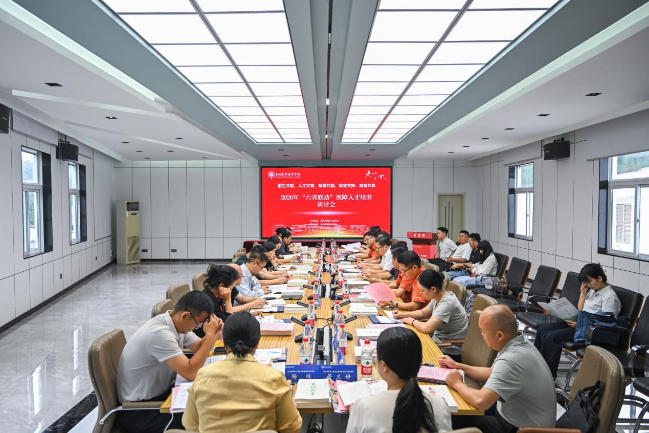 图为会议现场 图为会议现场