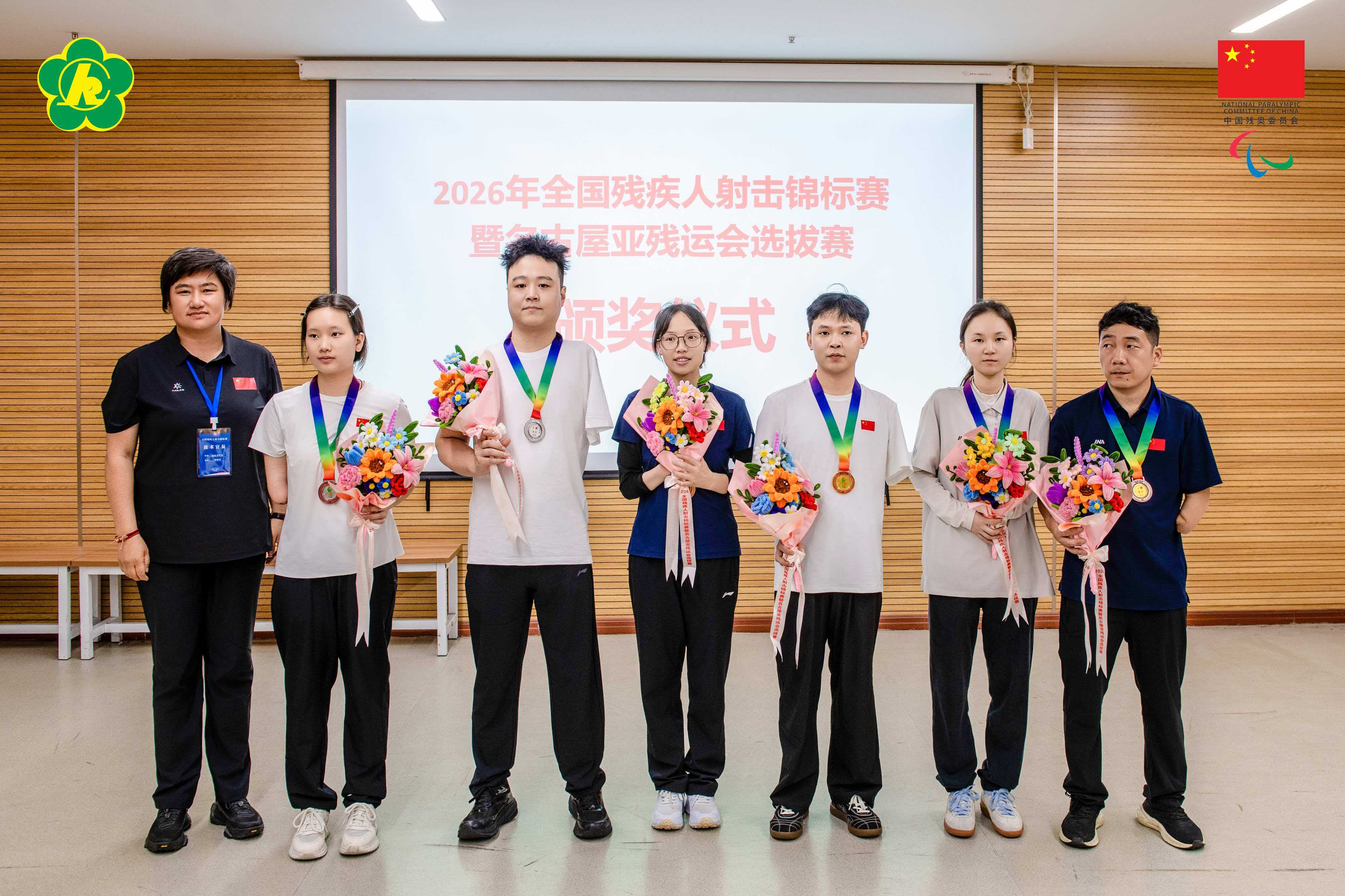 图为颁奖仪式现场