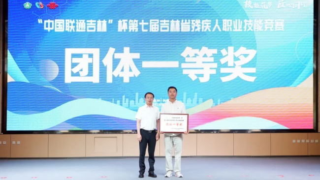 图为竞赛现场