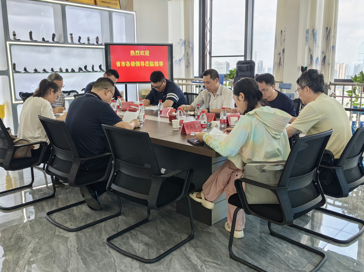 图为调研会议现场