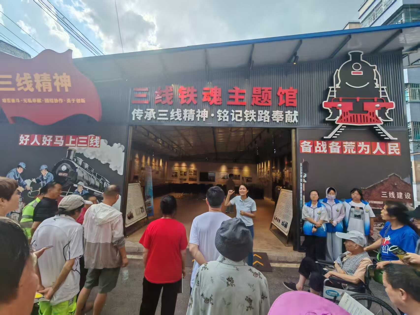 图为活动现场