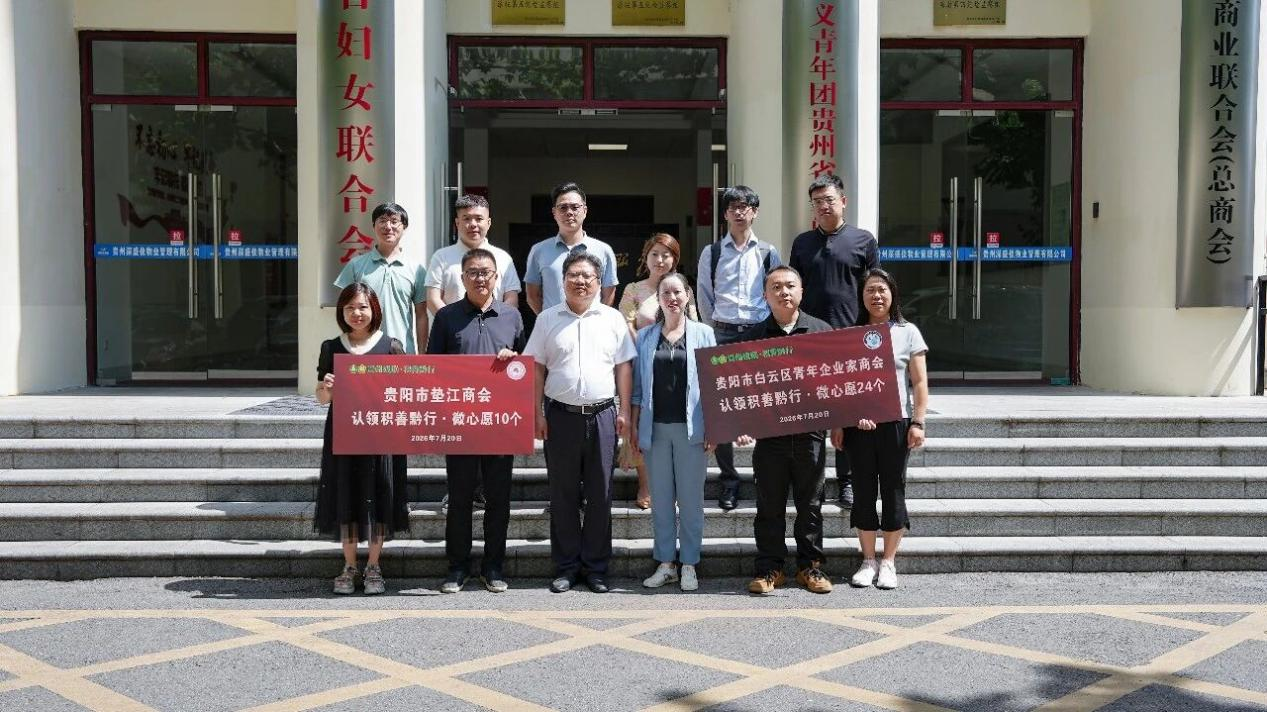 图为现场合影