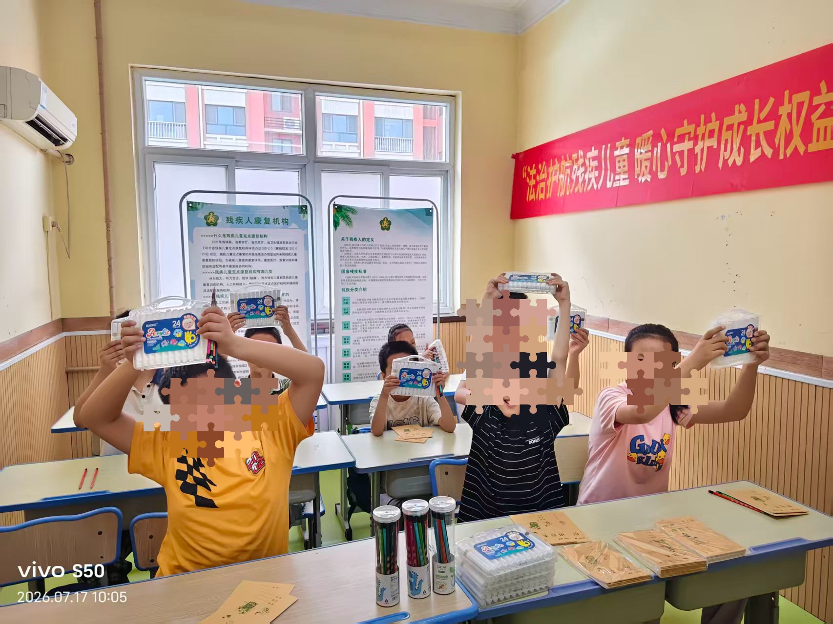 图为趣味互动