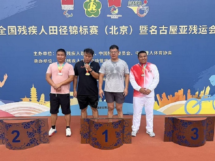 图为我省运动员郝俊峰（左二）、高龙（左一）分别获得男子F11/12级铅球金、银牌