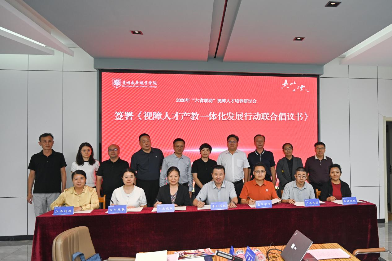 图为签署倡议书现场 图为签署倡议书现场