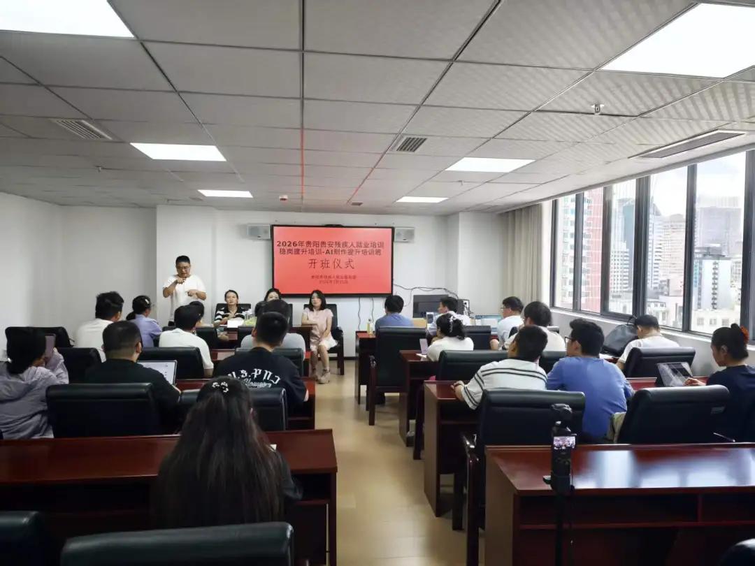 图为开班仪式现场 图为开班仪式现场