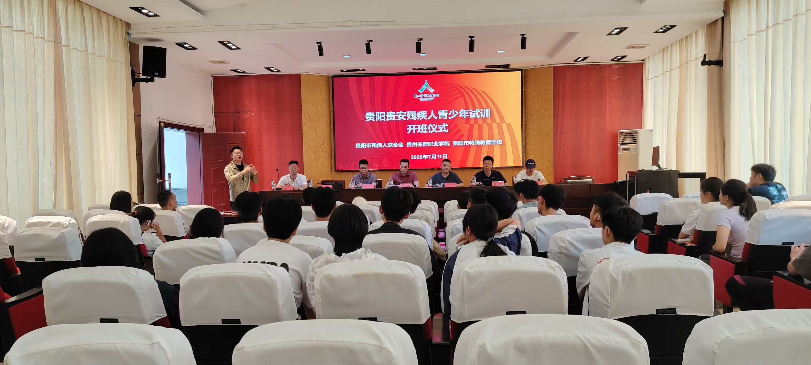 图为开班仪式现场