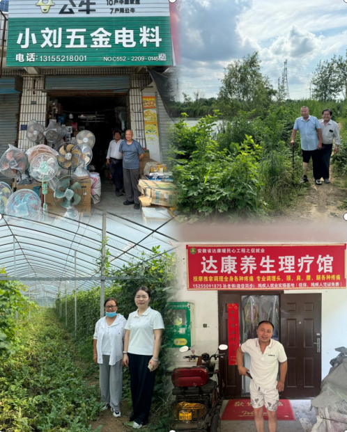 图为残疾人创业就业项目实地核查 图为残疾人创业就业项目实地核查