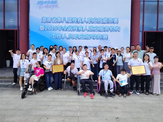 图为比赛现场