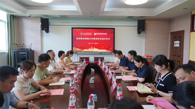 图为签约仪式现场