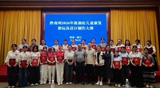 图为参赛人员合影