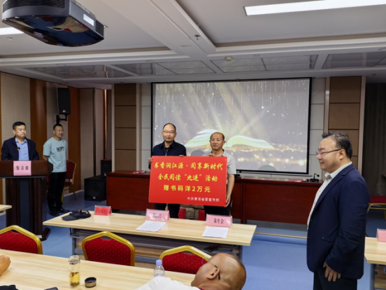 图为省新华发行集团向省残联职工书屋捐赠现场
