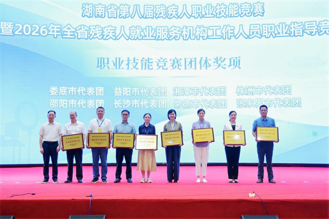 图为颁奖仪式现场 图为颁奖仪式现场
