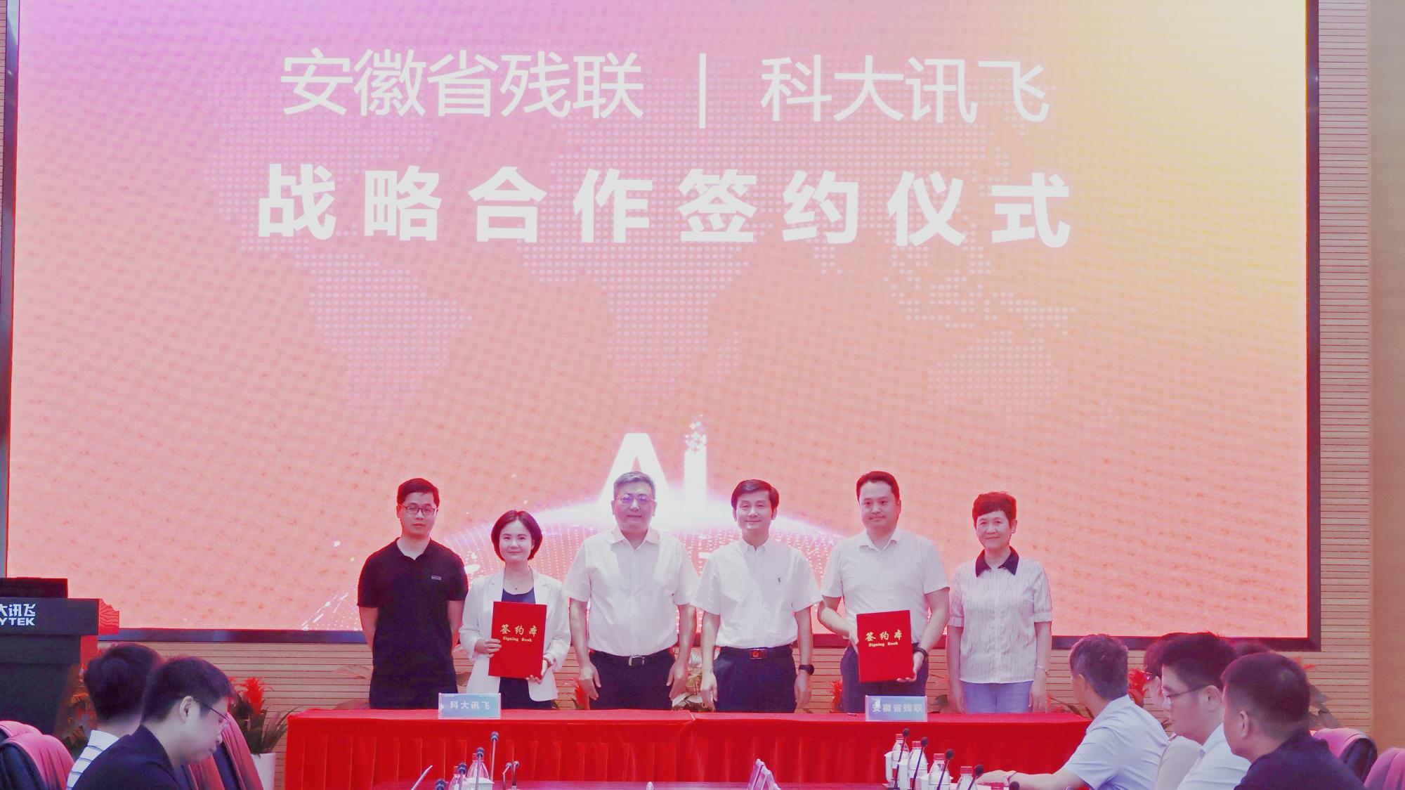 图为签约仪式现场