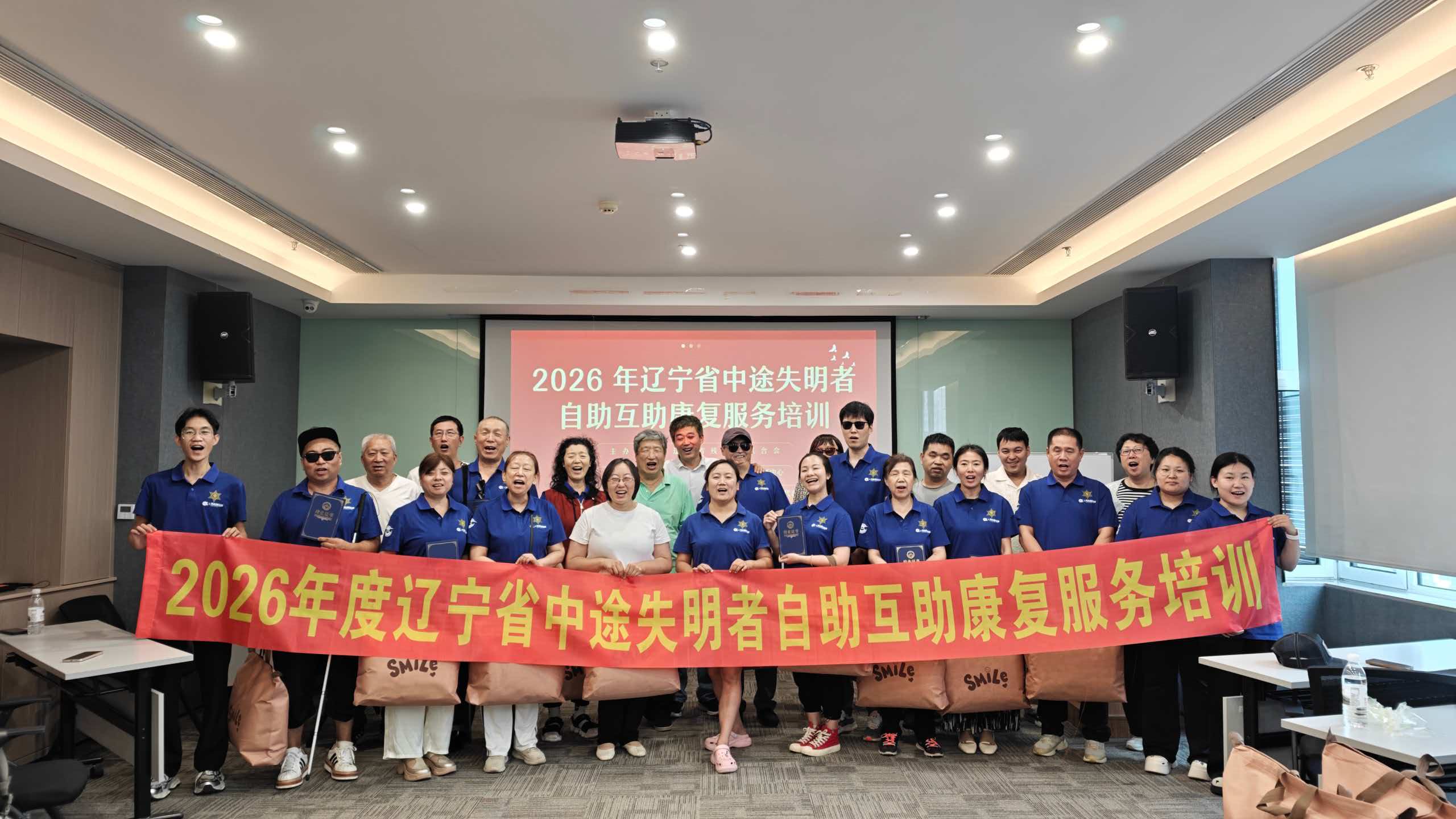 图为培训现场