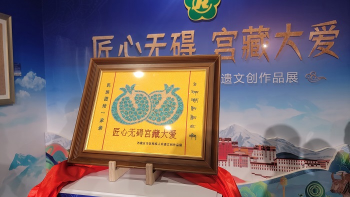西藏5.jpg