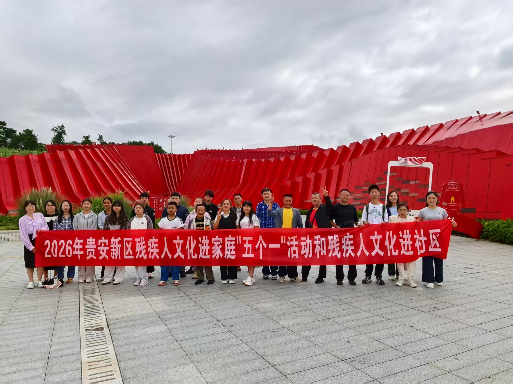 图为活动现场合影 图为活动现场合影