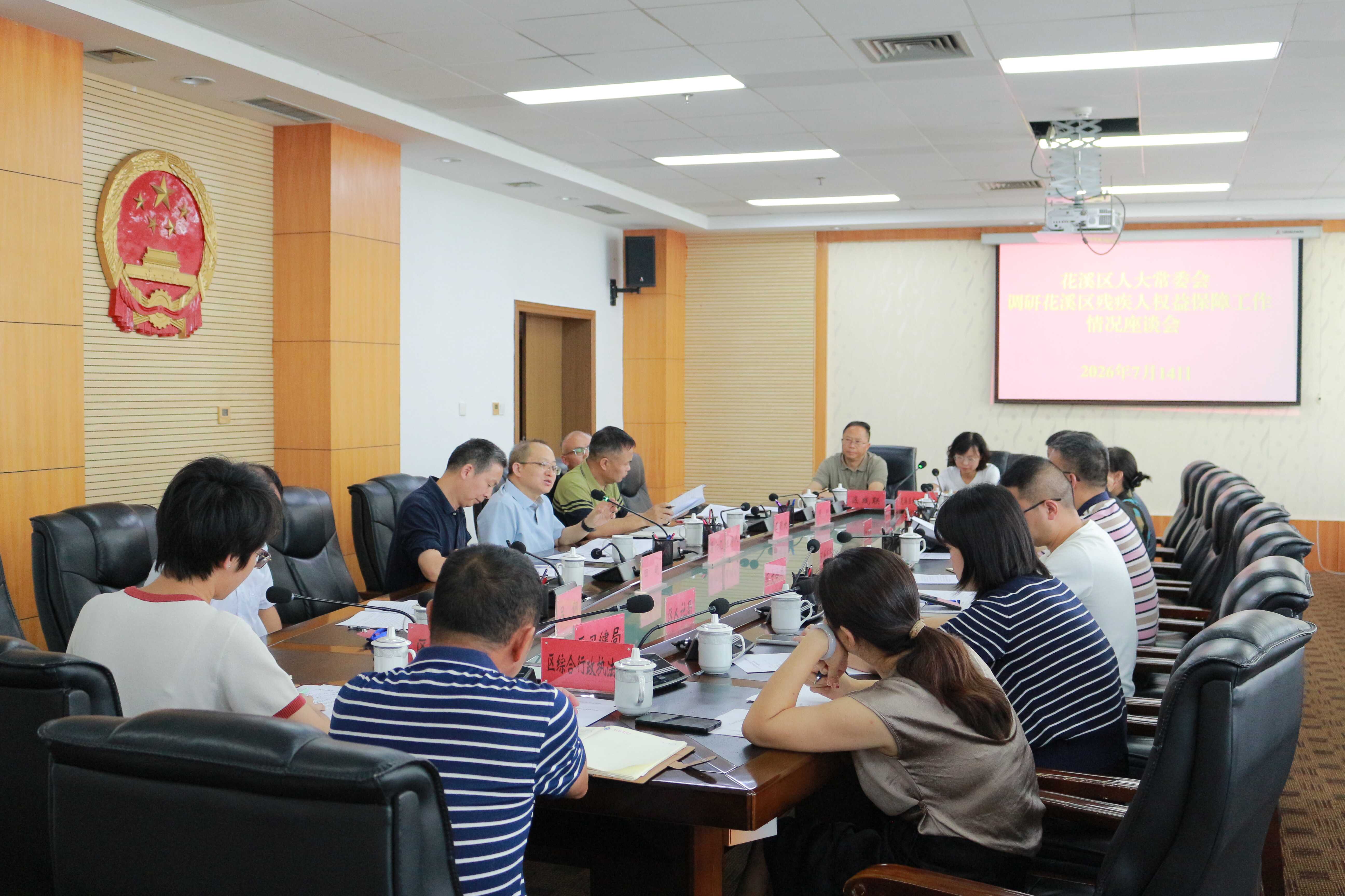 图为会议现场 图为会议现场