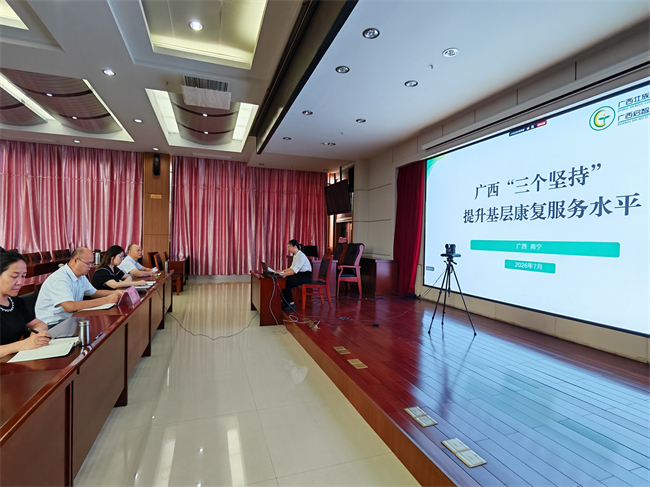 图为广西在培训班上作工作经验分享