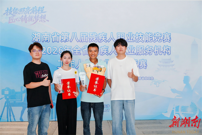 图为蔡海军(右二)夺得本届大赛无人机操控项目一等奖 图为蔡海军(右二)夺得本届大赛无人机操控项目一等奖