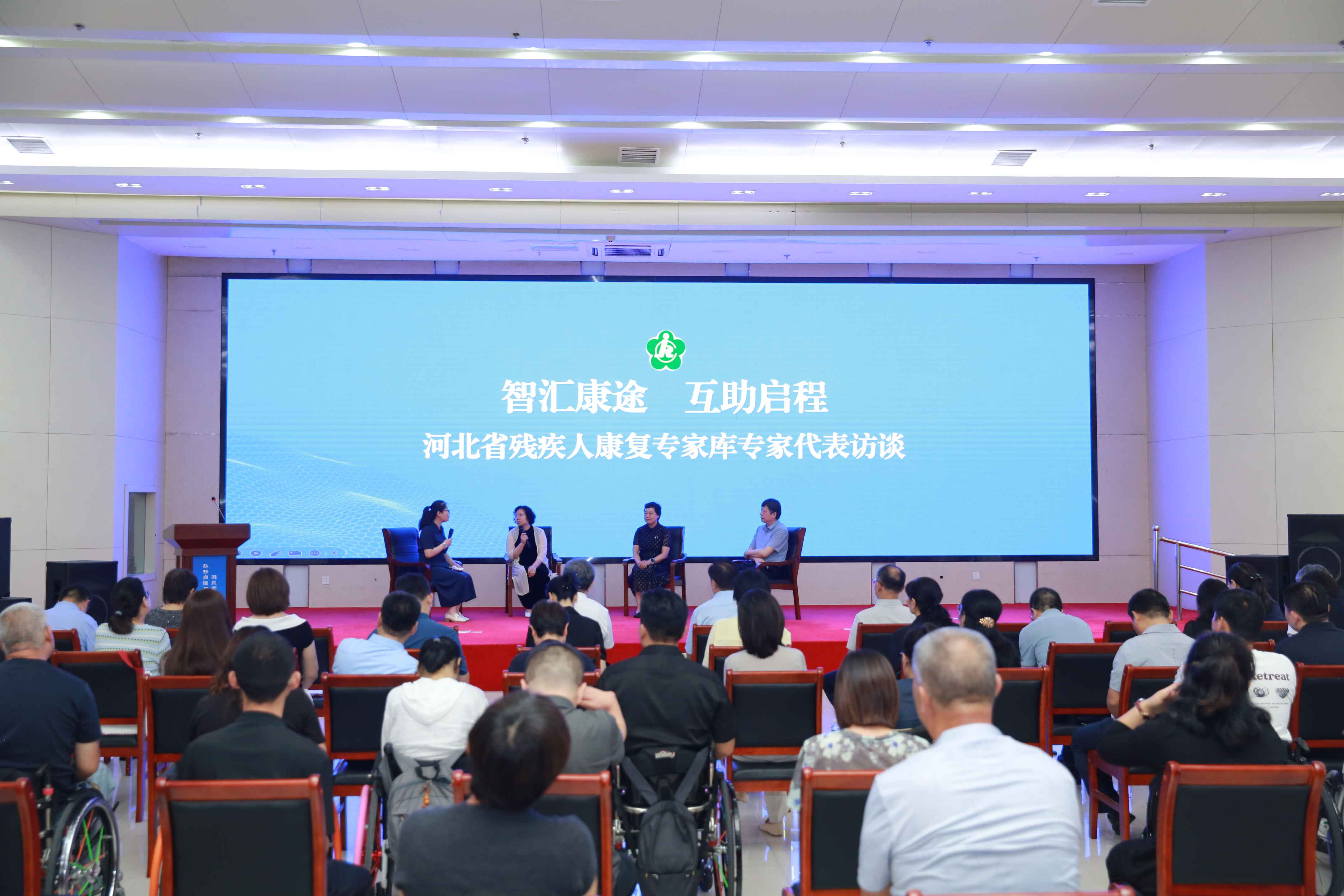图为访谈活动现场
