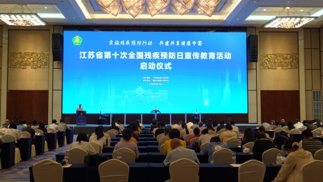 图为启动仪式现场