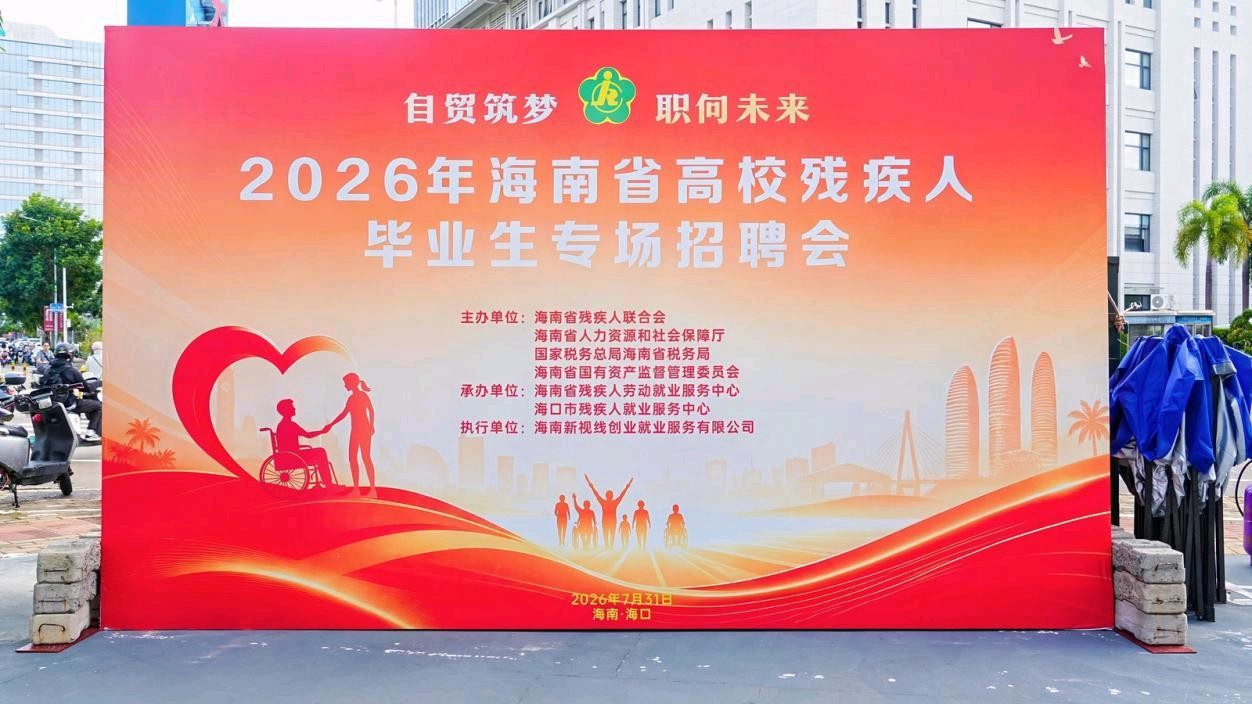 图片为招聘会现场图片 图片为招聘会现场图片