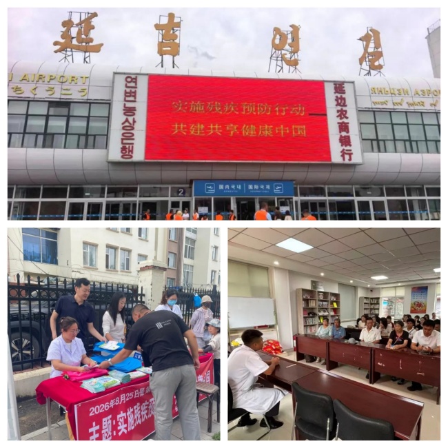 图为活动现场