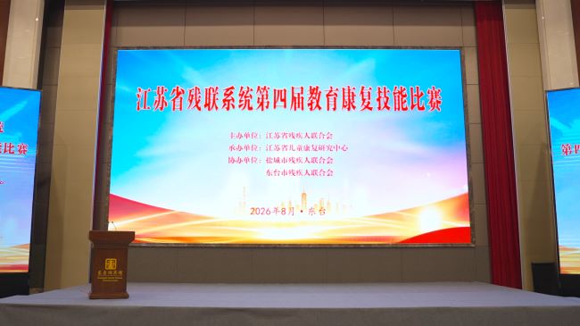 图为比赛现场 图为比赛现场