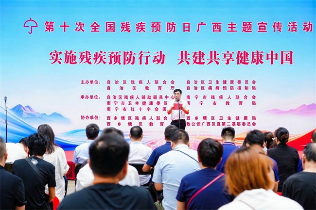图为活动现场 图为活动现场