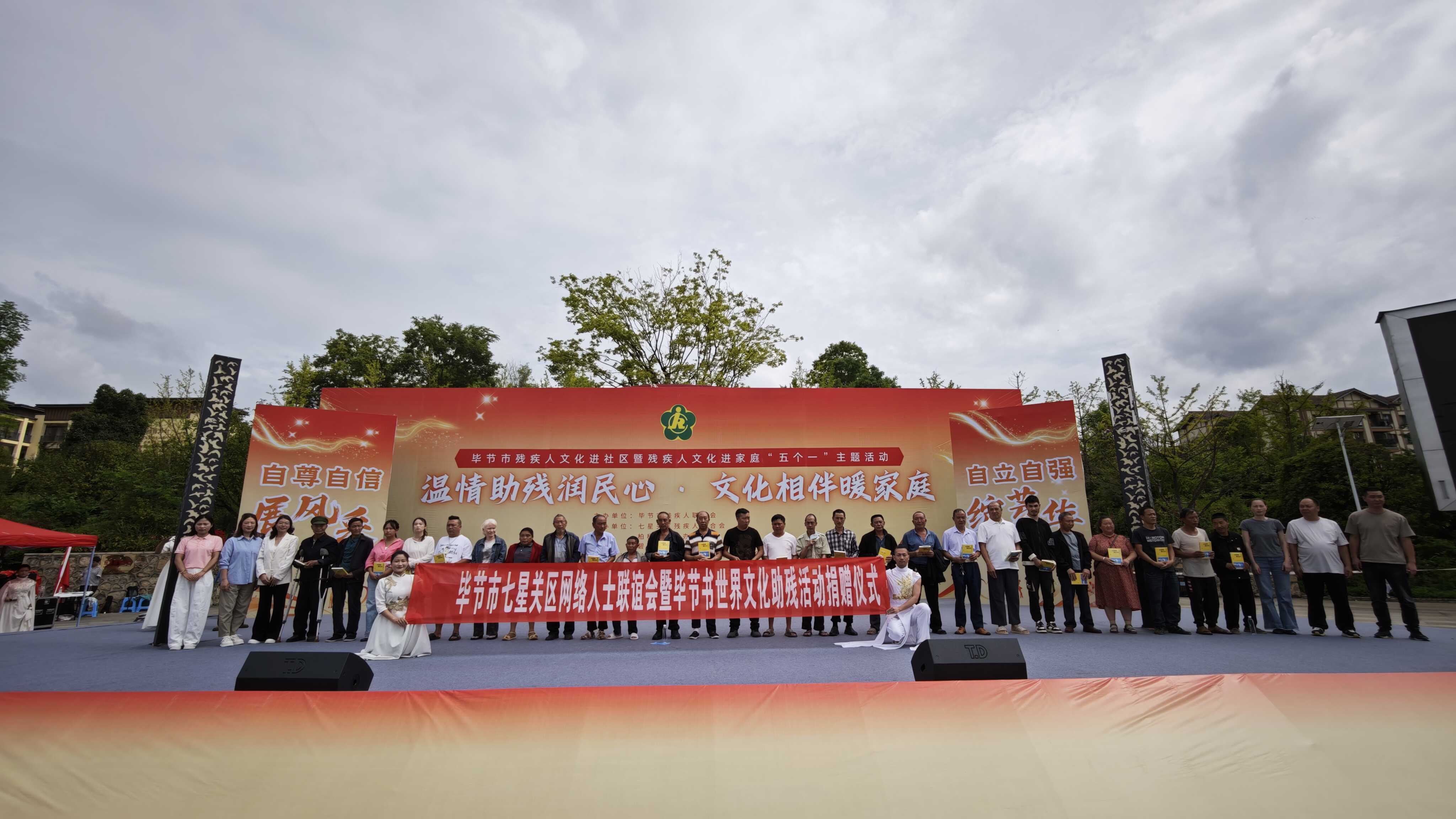 图为活动现场