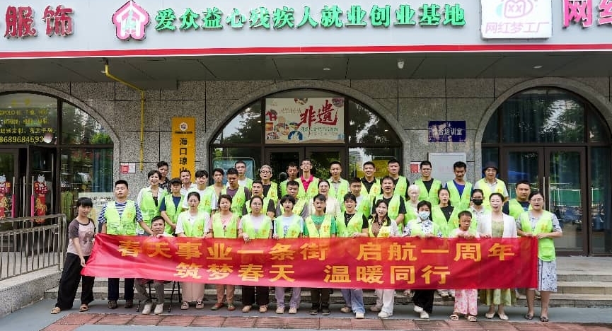 图片为春天事业一条街图片 图片为春天事业一条街图片