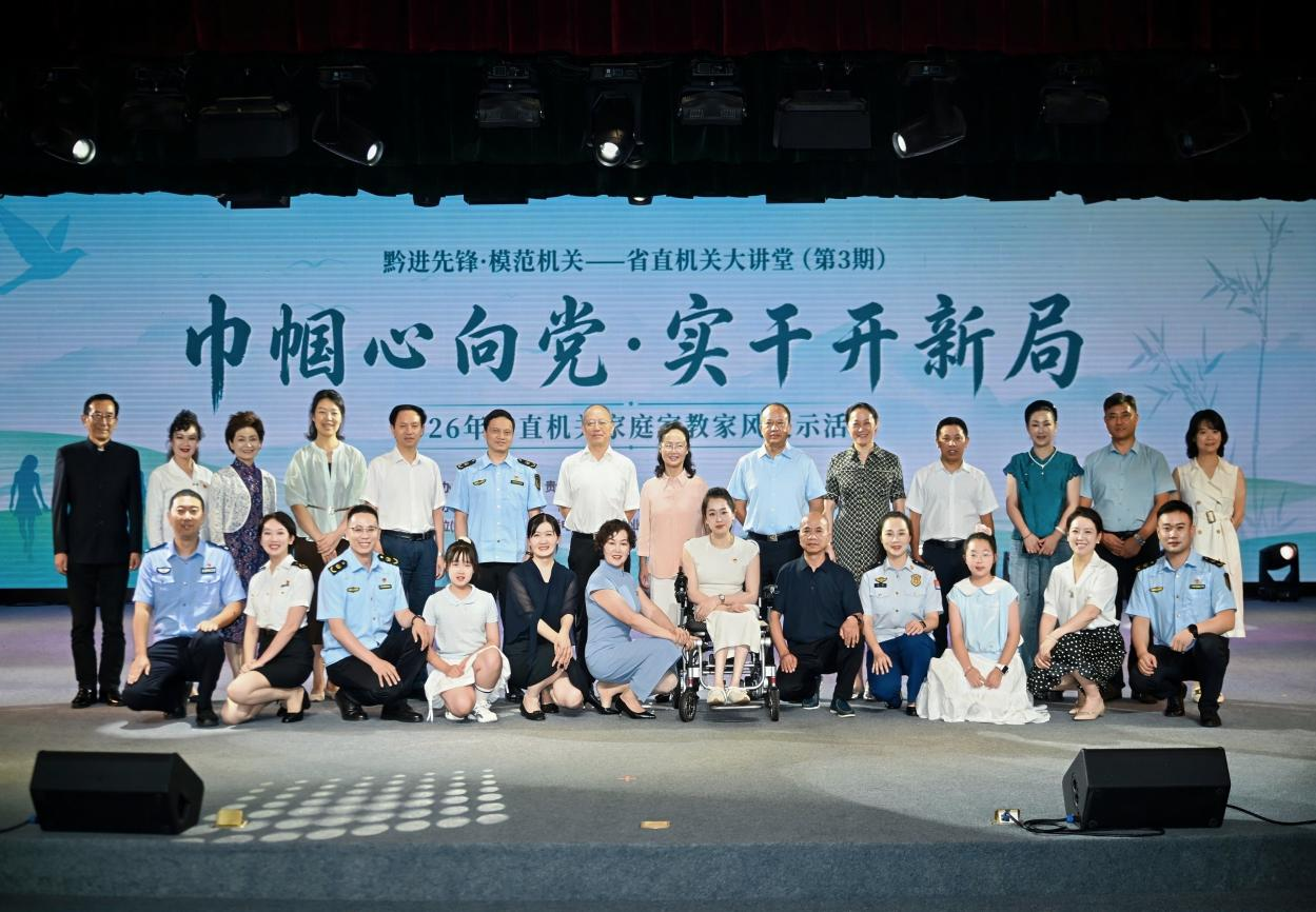 图为活动现场合影 图为活动现场合影