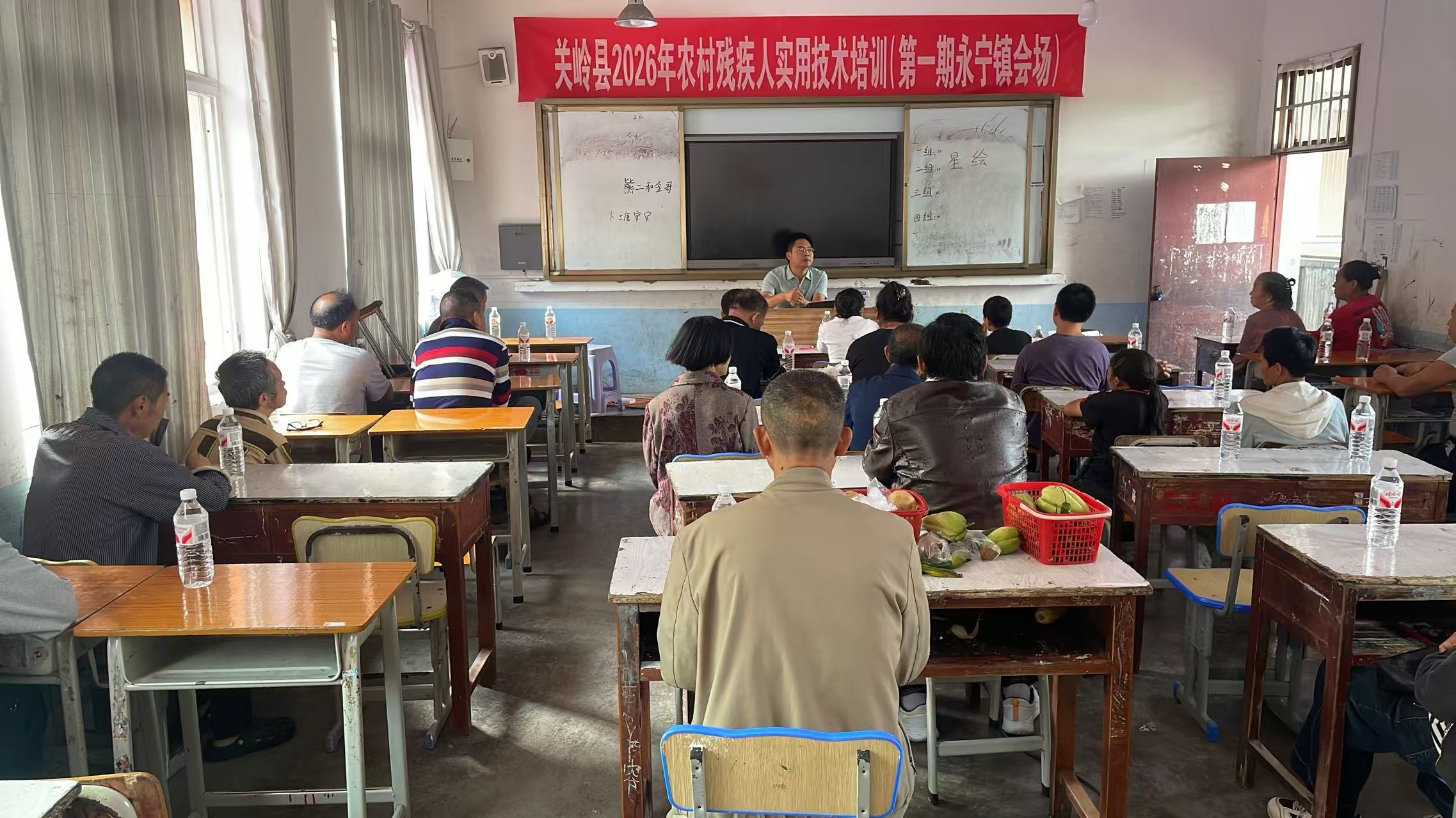 图为培训现场