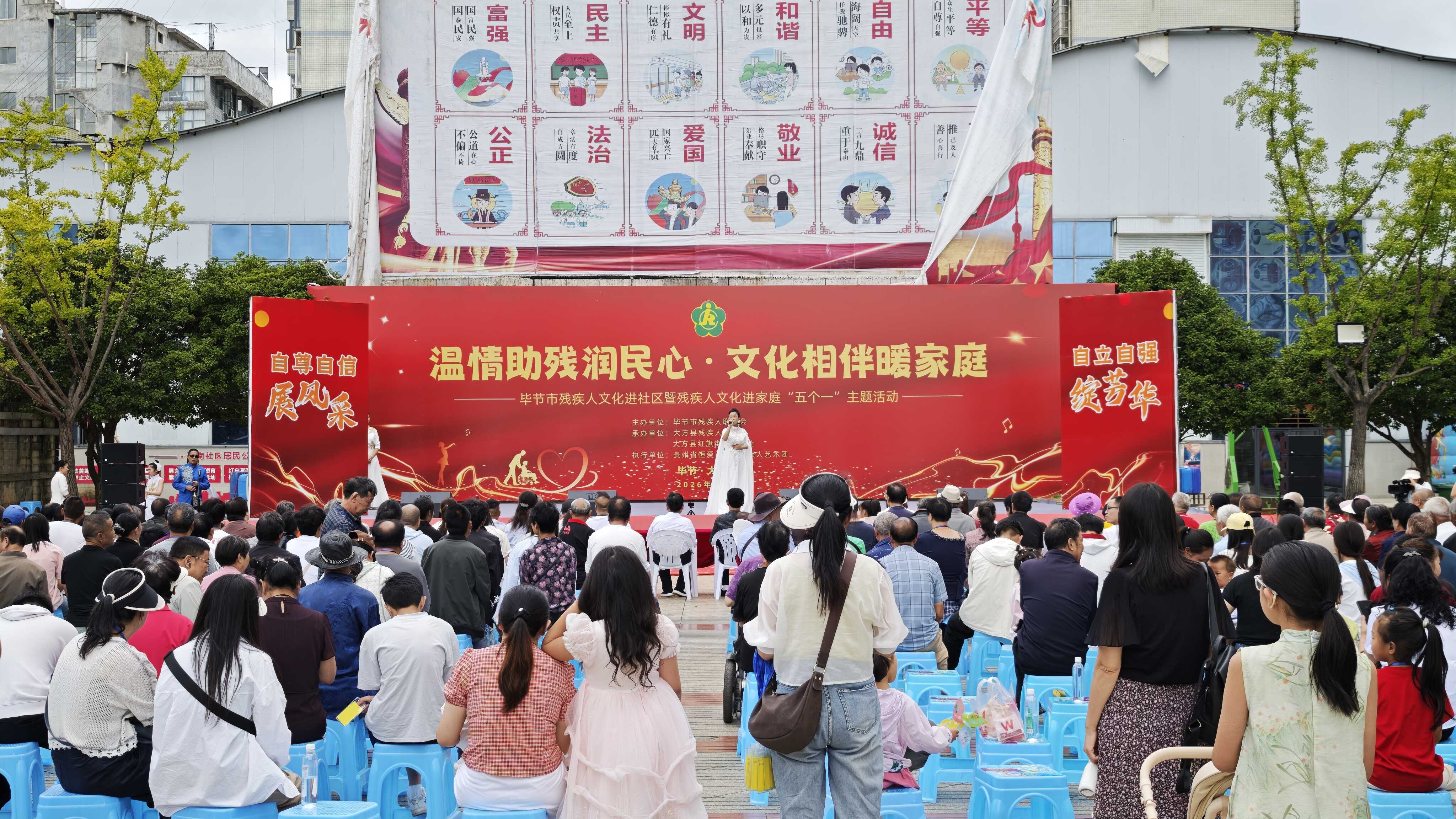 图为活动现场