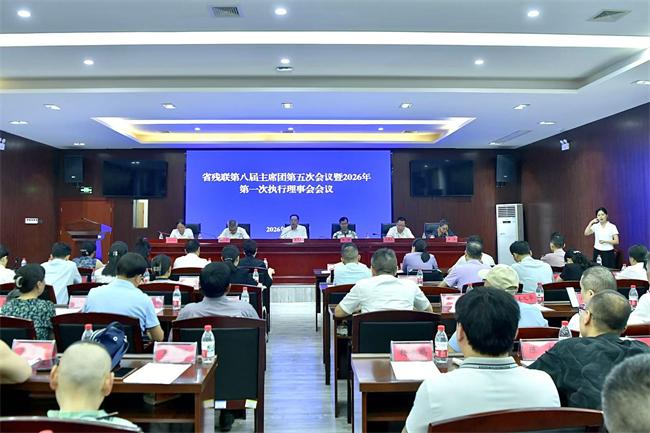 图为会议现场 图为会议现场