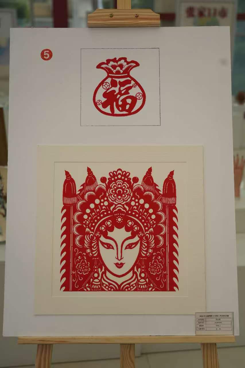图为剪纸项目第一名获奖选手张家口市陈奕锟作品 图为剪纸项目第一名获奖选手张家口市陈奕锟作品