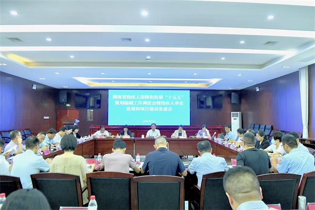 图为会议现场 图为会议现场