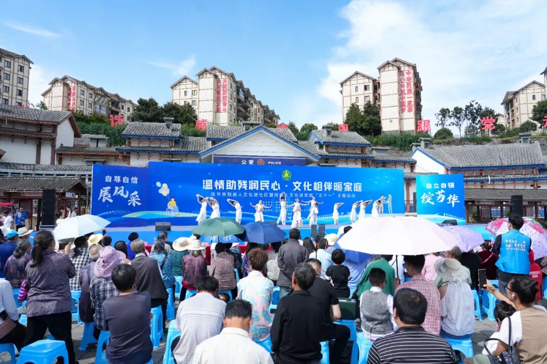 图为活动现场