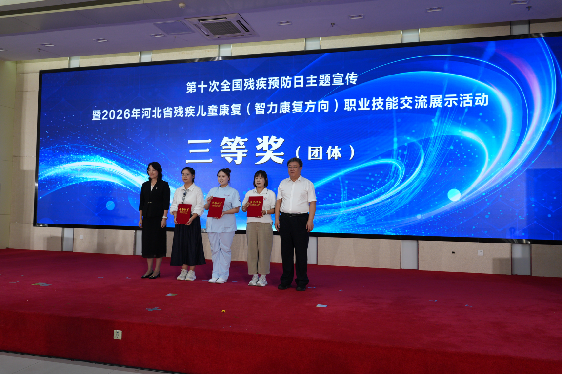 图为出席领导为获奖团体颁奖