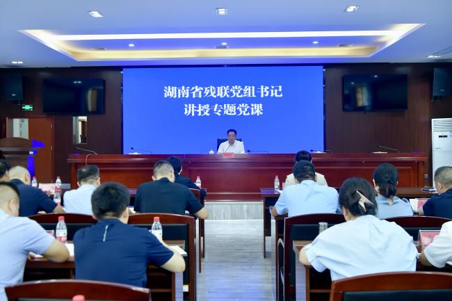 图为会议现场 图为会议现场