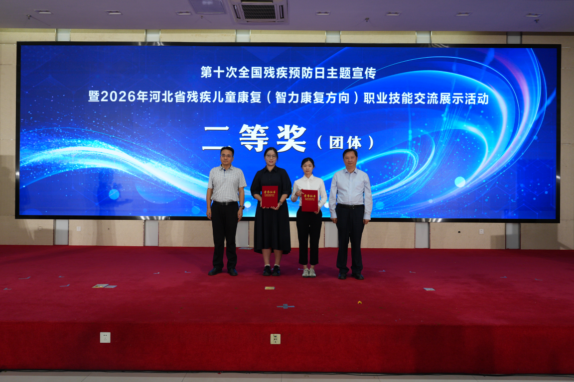 图为出席领导为获奖团体颁奖