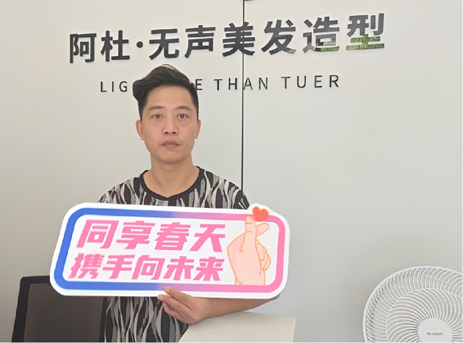 图片为春天事业一条街图片 图片为春天事业一条街图片