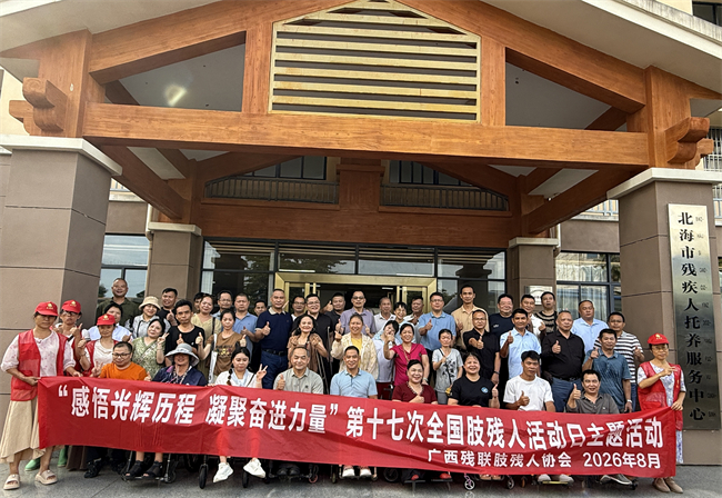 图为参加活动人员合影