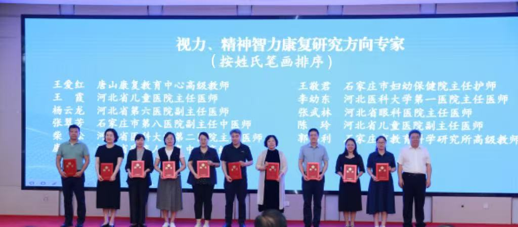 图为证书颁发活动现场