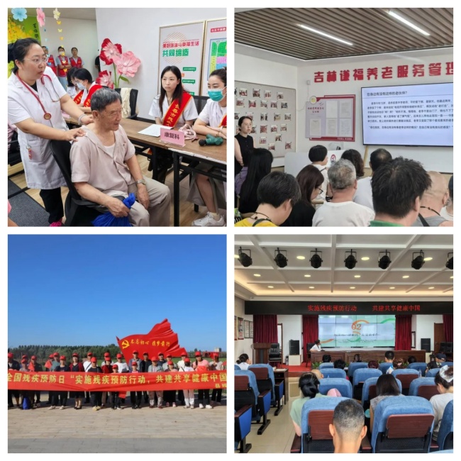 图为活动现场