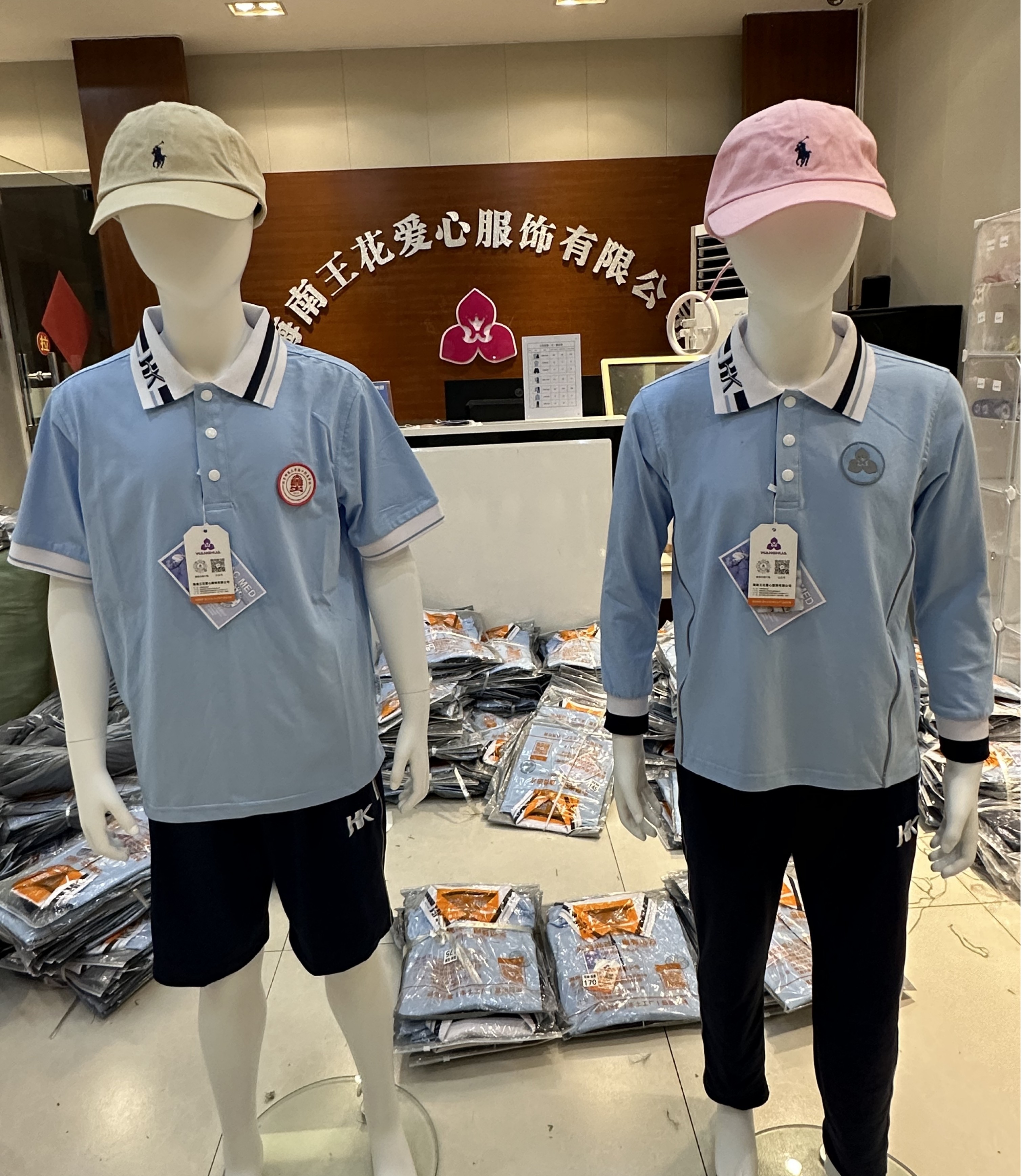 图片为春天事业一条街图片 图片为春天事业一条街图片