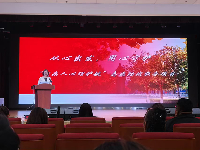 图为“残疾人心理护航”项目参加天津市青年志愿服务项目大赛 图为“残疾人心理护航”项目参加天津市青年志愿服务项目大赛