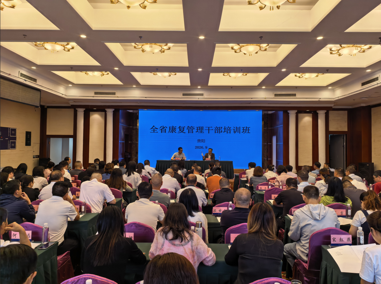 图为培训现场
